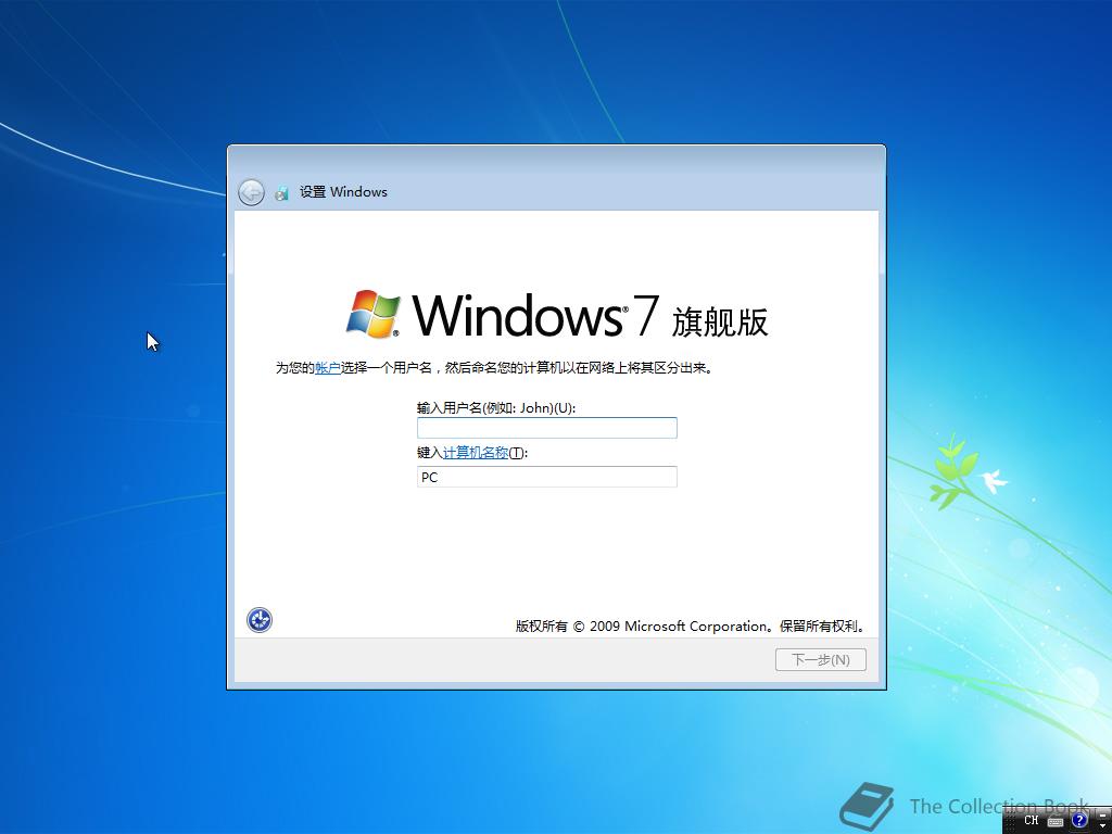 Установка windows sp1. Имя пользователя установка Windows. Имя пользователя Windows 7 VIRTUALBOX. Windows 7 максимальная x64 VIRTUALBOX. Например Андрей Windows.