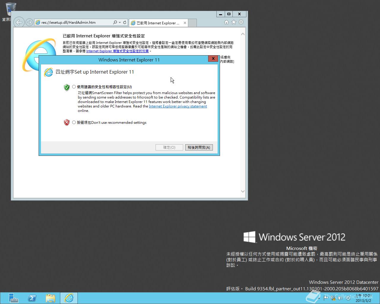 windows server 2012 r2 datacenter serial